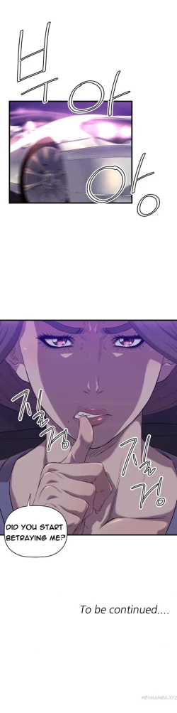 Page 231 of Club Sodom Ch.1-16