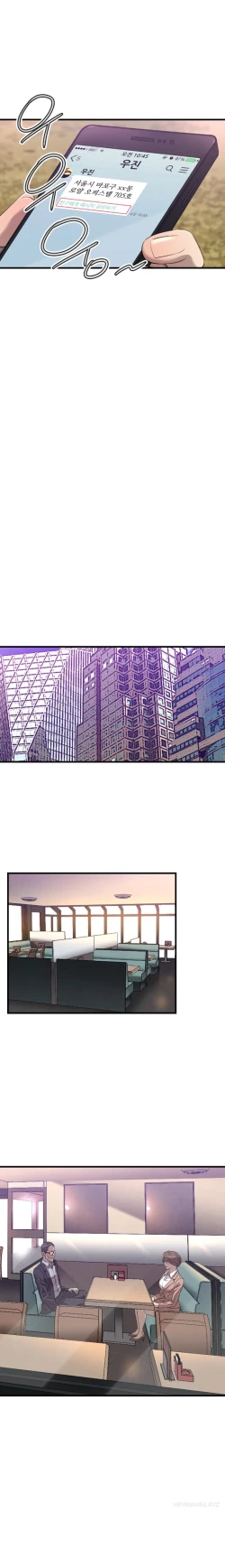 Page 260 of Club Sodom Ch.1-16