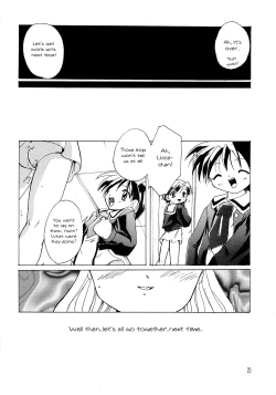 Page 19 of Kanzen Nenshou 3