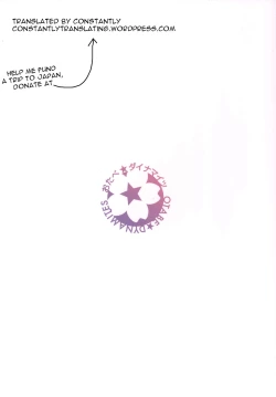 Page 23 of Teitoku o Dame ni Suru Junyuu Tekoki