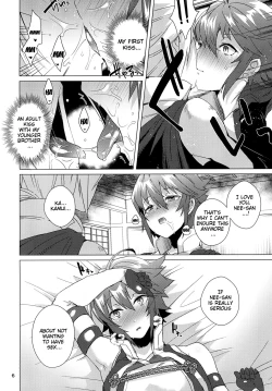 Page 5 of Nee-san no Oshiri