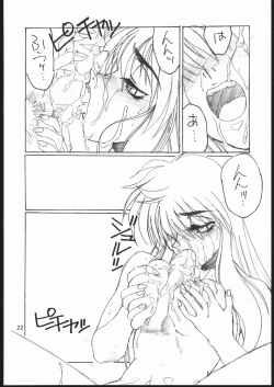 Page 21 of Shuukan Seinen Sunday 3