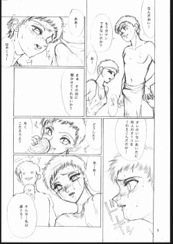 Page 4 of Shuukan Seinen Sunday 4