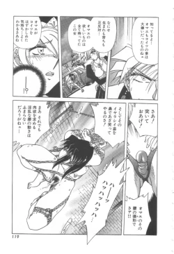 Page 120 of Reijou Shiiku Datenshi-tachi no Utage