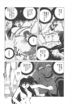 Page 128 of Reijou Shiiku Datenshi-tachi no Utage