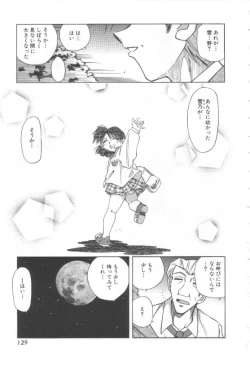 Page 130 of Reijou Shiiku Datenshi-tachi no Utage