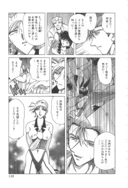 Page 140 of Reijou Shiiku Datenshi-tachi no Utage