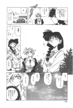 Page 143 of Reijou Shiiku Datenshi-tachi no Utage