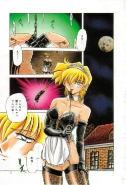 Page 2 of Reijou Shiiku Datenshi-tachi no Utage