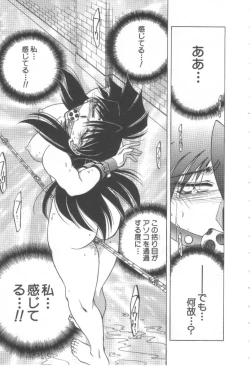 Page 30 of Reijou Shiiku Datenshi-tachi no Utage