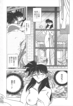 Page 35 of Reijou Shiiku Datenshi-tachi no Utage