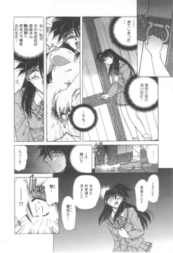 Page 39 of Reijou Shiiku Datenshi-tachi no Utage