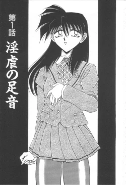 Page 6 of Reijou Shiiku Datenshi-tachi no Utage