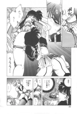 Page 85 of Reijou Shiiku Datenshi-tachi no Utage