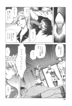 Page 87 of Reijou Shiiku Datenshi-tachi no Utage