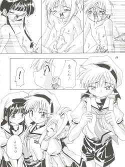 Page 15 of Kanzen Nenshou 2