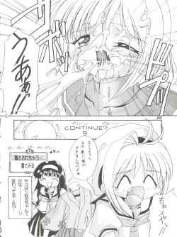 Page 23 of Kanzen Nenshou 2