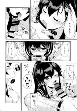 Page 21 of Yoru Yahagi