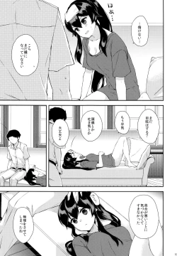 Page 36 of Yoru Yahagi