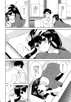 Page 37 of Yoru Yahagi