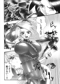 Page 122 of Kairaku Seisen