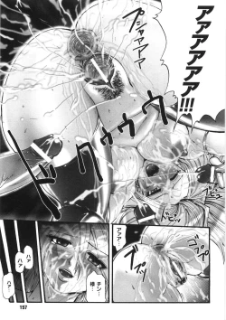 Page 161 of Kairaku Seisen