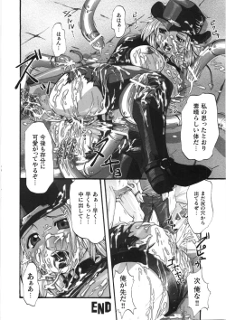 Page 178 of Kairaku Seisen