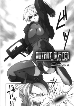 Page 58 of Kairaku Seisen