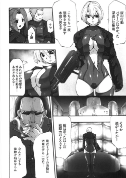 Page 62 of Kairaku Seisen