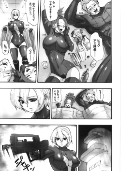 Page 67 of Kairaku Seisen