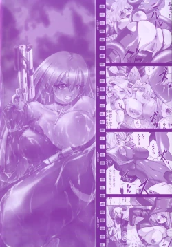 Page 6 of Kairaku Seisen