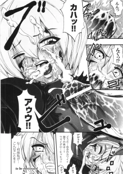 Page 88 of Kairaku Seisen