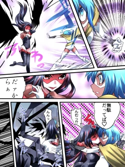 Page 10 of Superheroine Yuukai Ryoujoku VI