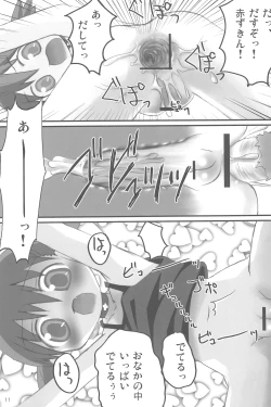 Page 11 of Sanjuushi Akakabuto e no Chousen!