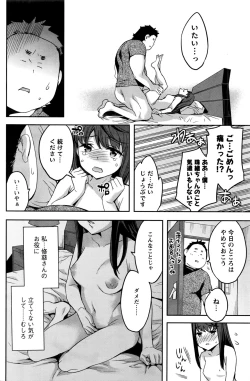 Page 115 of Action Pizazz 2016-07