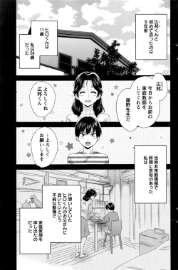 Page 132 of Action Pizazz 2016-07