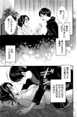 Page 140 of Action Pizazz 2016-07