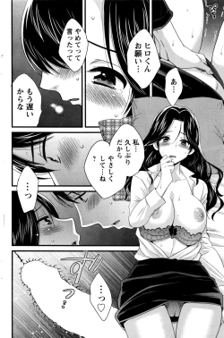 Page 143 of Action Pizazz 2016-07