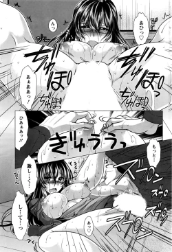 Page 200 of Action Pizazz 2016-07