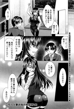 Page 205 of Action Pizazz 2016-07