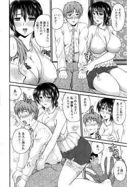 Page 215 of Action Pizazz 2016-07