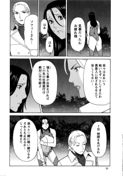 Page 21 of Action Pizazz 2016-07