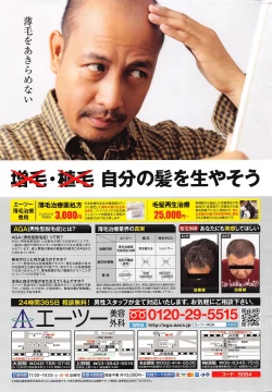 Page 252 of Action Pizazz 2016-07