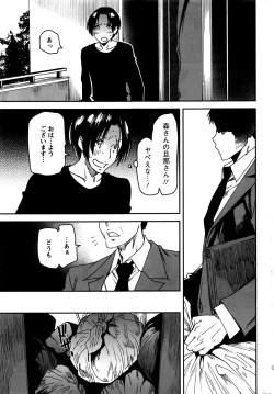 Page 28 of Action Pizazz 2016-07