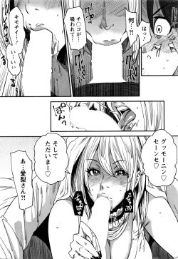 Page 34 of Action Pizazz 2016-07