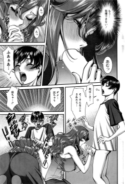 Page 74 of Action Pizazz 2016-07