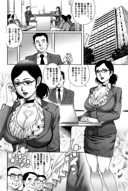 Page 93 of Action Pizazz 2016-07