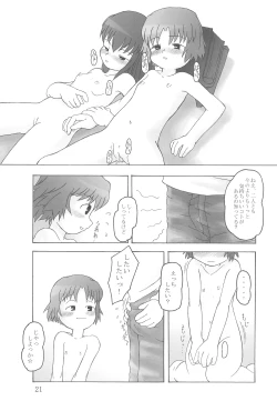 Page 21 of Hontou ni Attara Eroi Hanashi