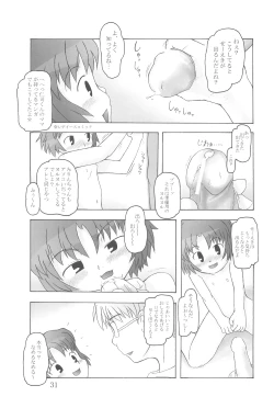 Page 31 of Hontou ni Attara Eroi Hanashi