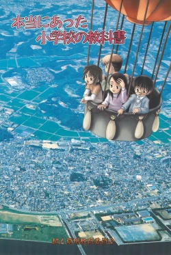 Page 32 of Hontou ni Atta Shougakkou no Kyoukasho